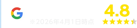 Googleクチコミ評価