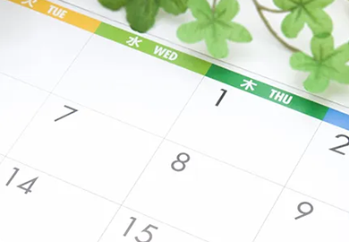 ご契約、ご施工日の確定