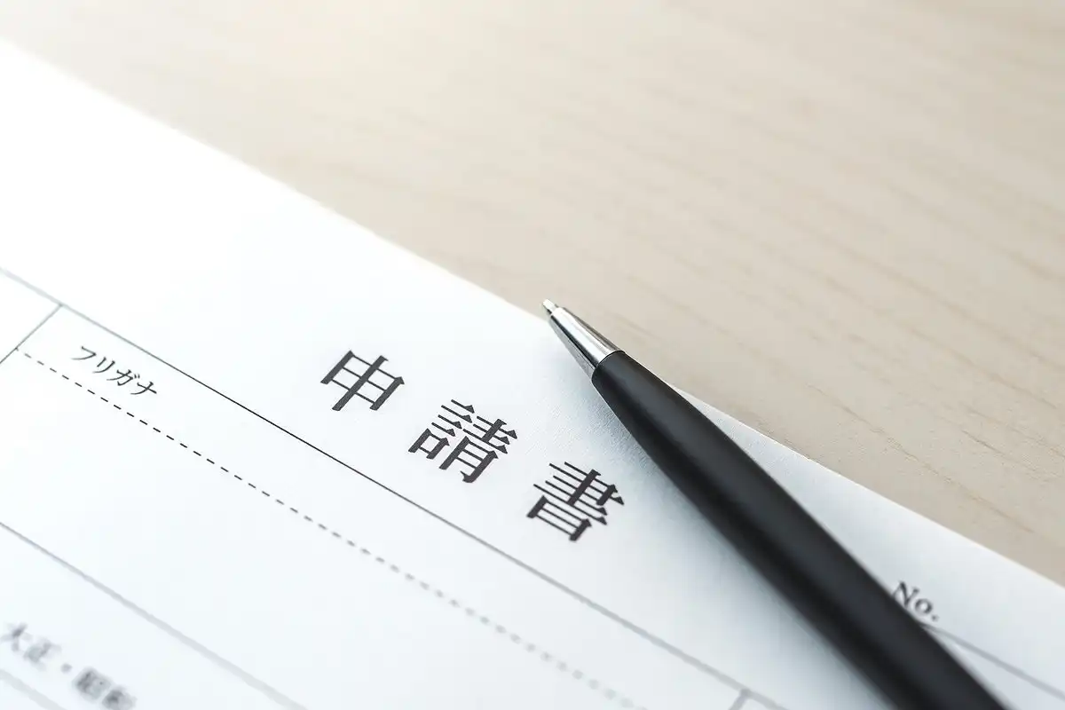 イタチの捕獲には行政に申請手続きが必要