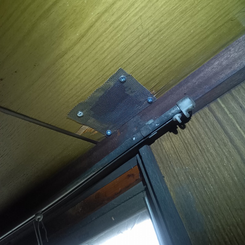 天井の穴を金網で封鎖