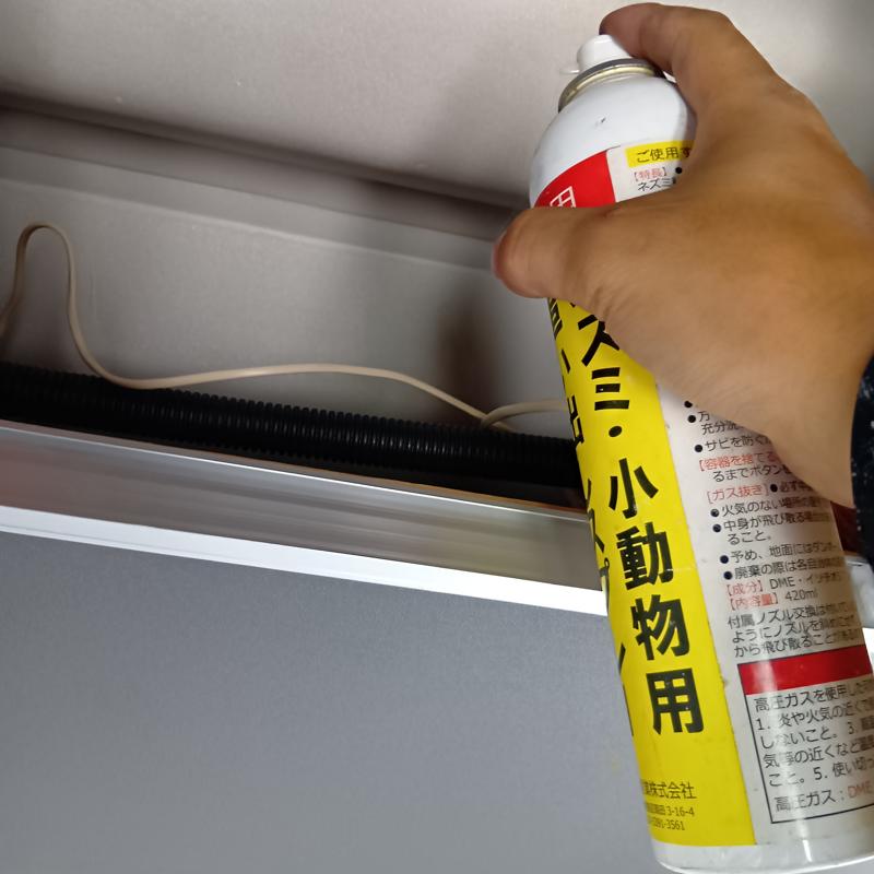 忌避剤散布の様子