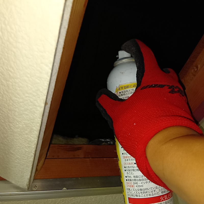 忌避剤を散布する様子