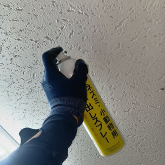天井裏に忌避剤を散布