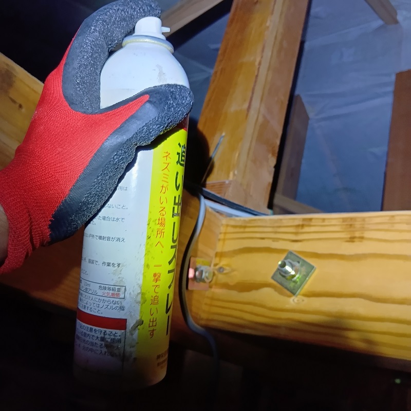 天井裏に忌避剤を散布する様子