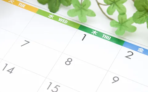 ご契約、ご施工日の確定