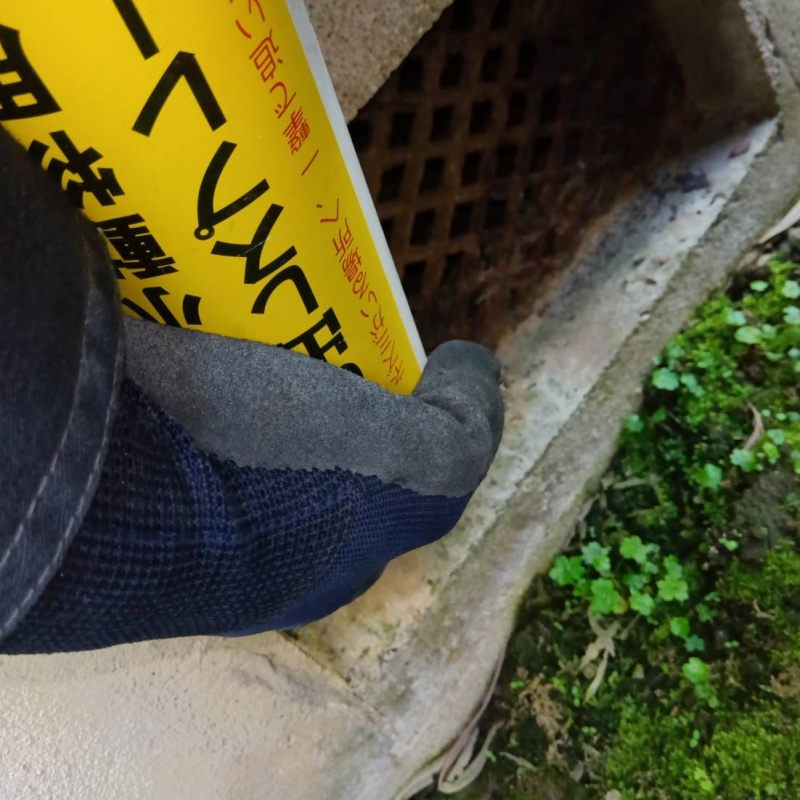 換気口のすき間から忌避スプレーを散布