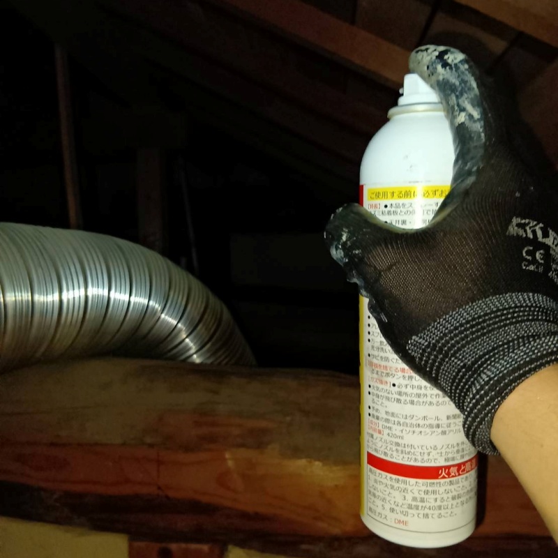 忌避スプレーを散布