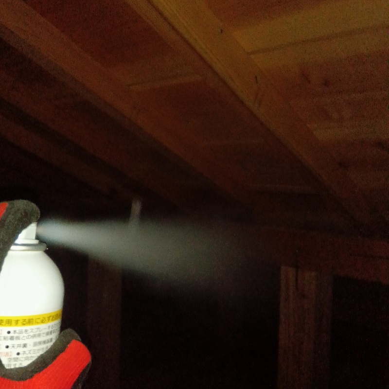 忌避スプレーを散布