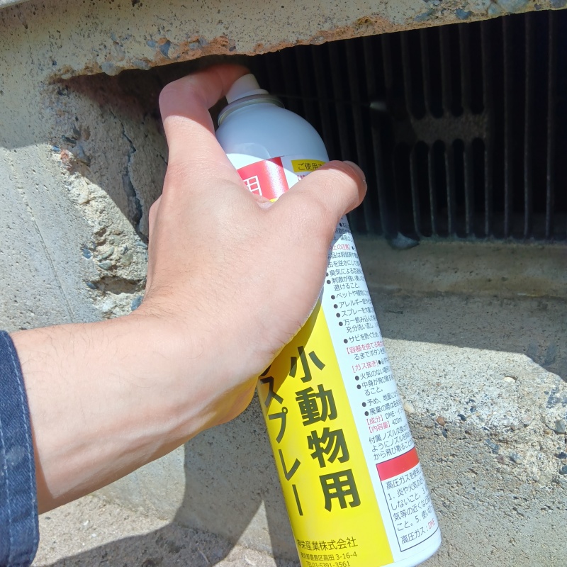 床下換気口から忌避スプレーを散布