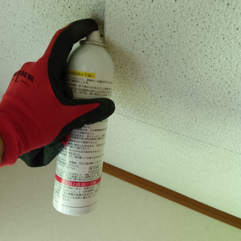 壁の内部に忌避スプレーを散布