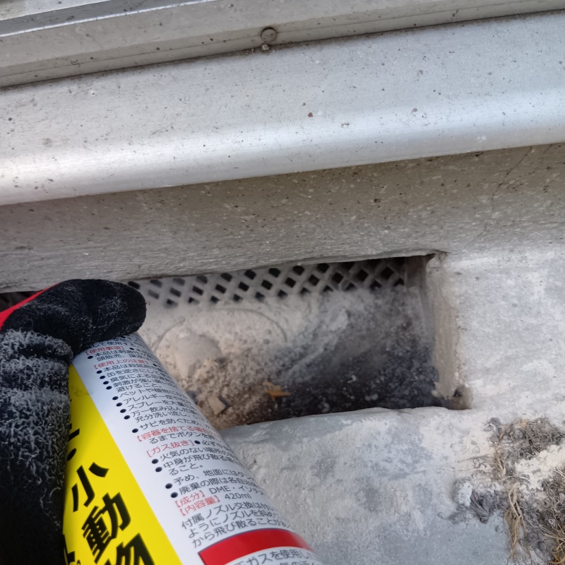 床下換気口から忌避スプレーを散布