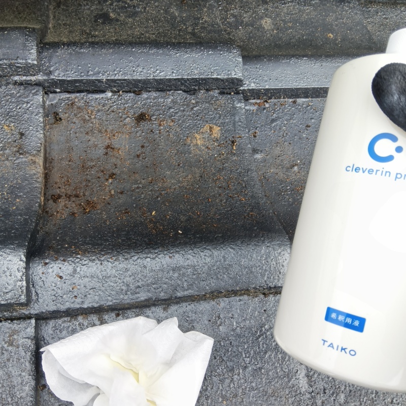 除菌剤を散布する様子