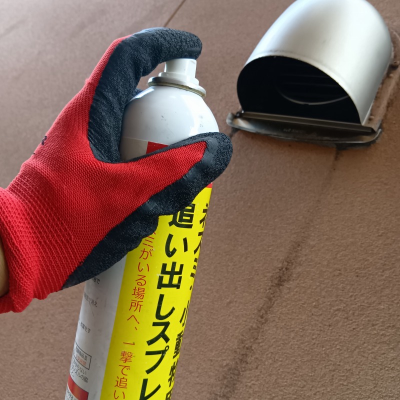 忌避スプレーを散布