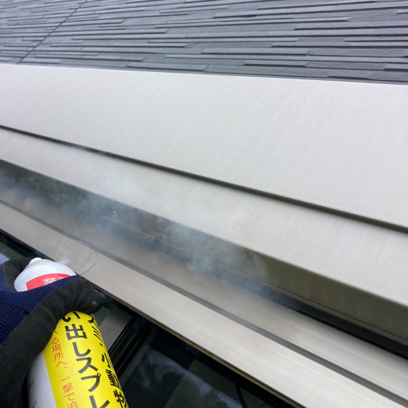 屋根のすき間から忌避スプレーを散布