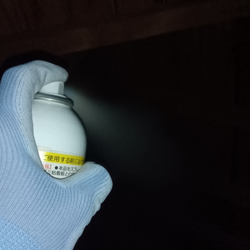 忌避スプレーを散布