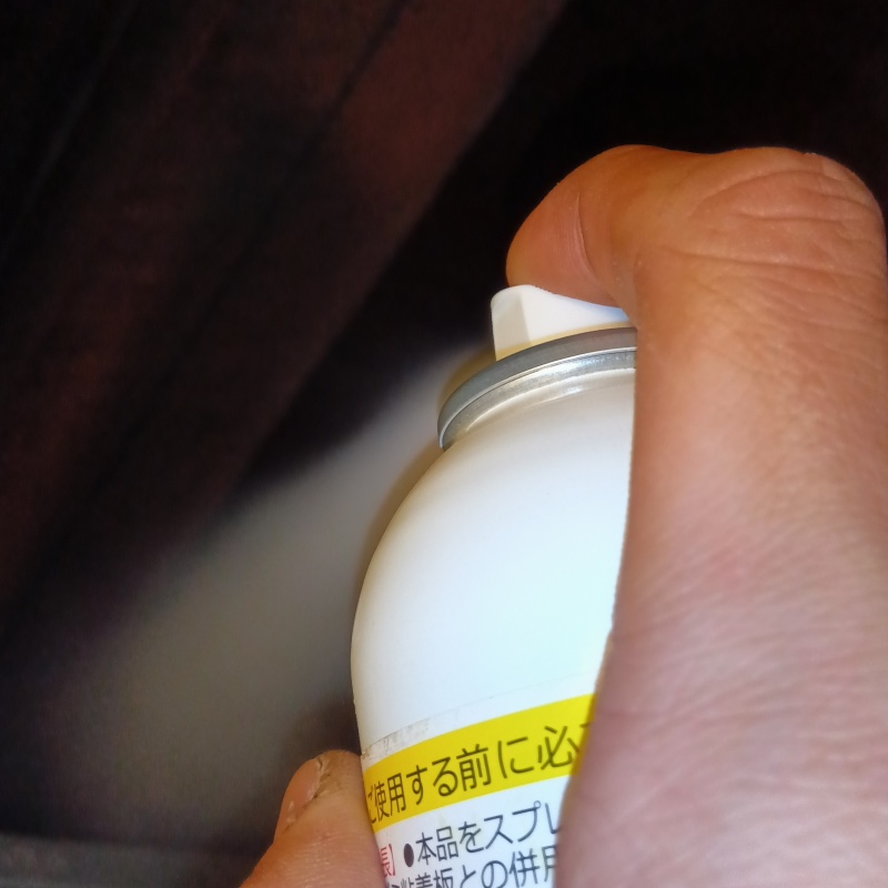 忌避スプレーを散布