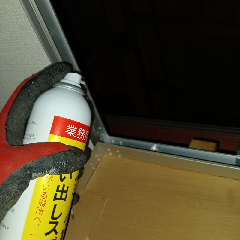 天井裏に忌避スプレーを散布