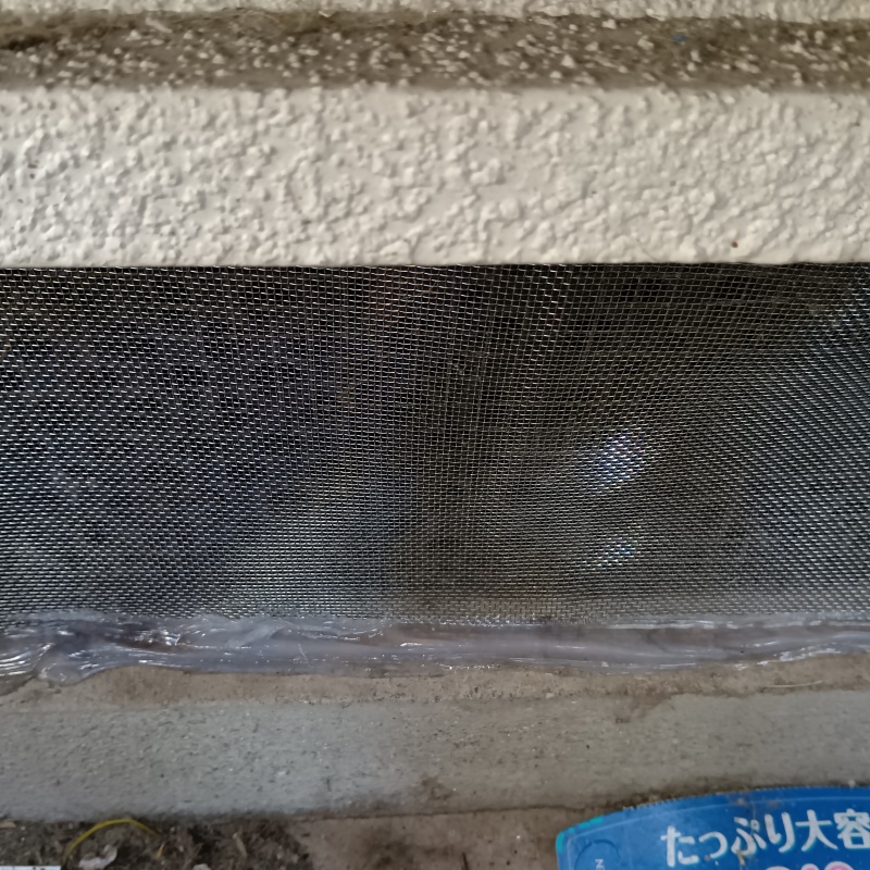 床下換気口をネットとパテで封鎖