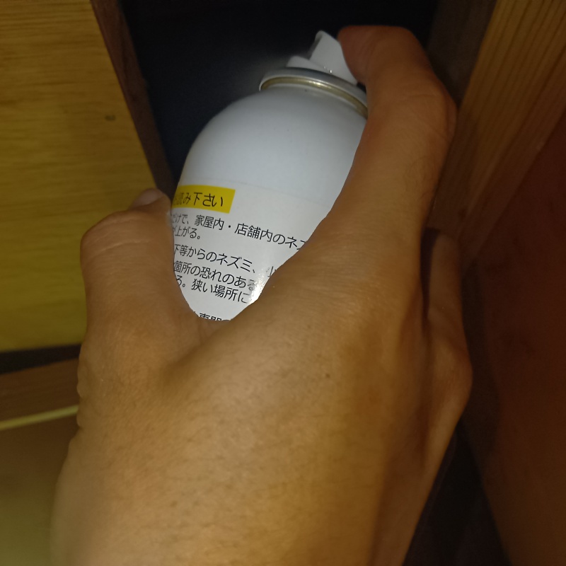 天井裏に忌避スプレーを散布