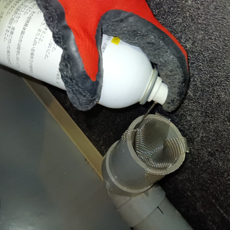 配管の中に忌避剤をスプレー