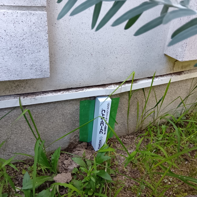 シロアリ用ベイト剤を設置
