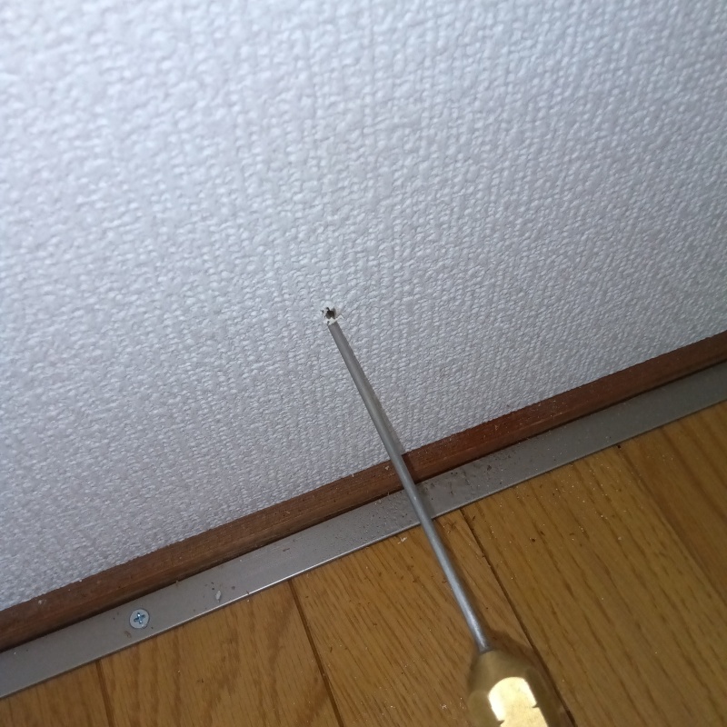 室内壁に穴を開けてシロアリ駆除剤を注入