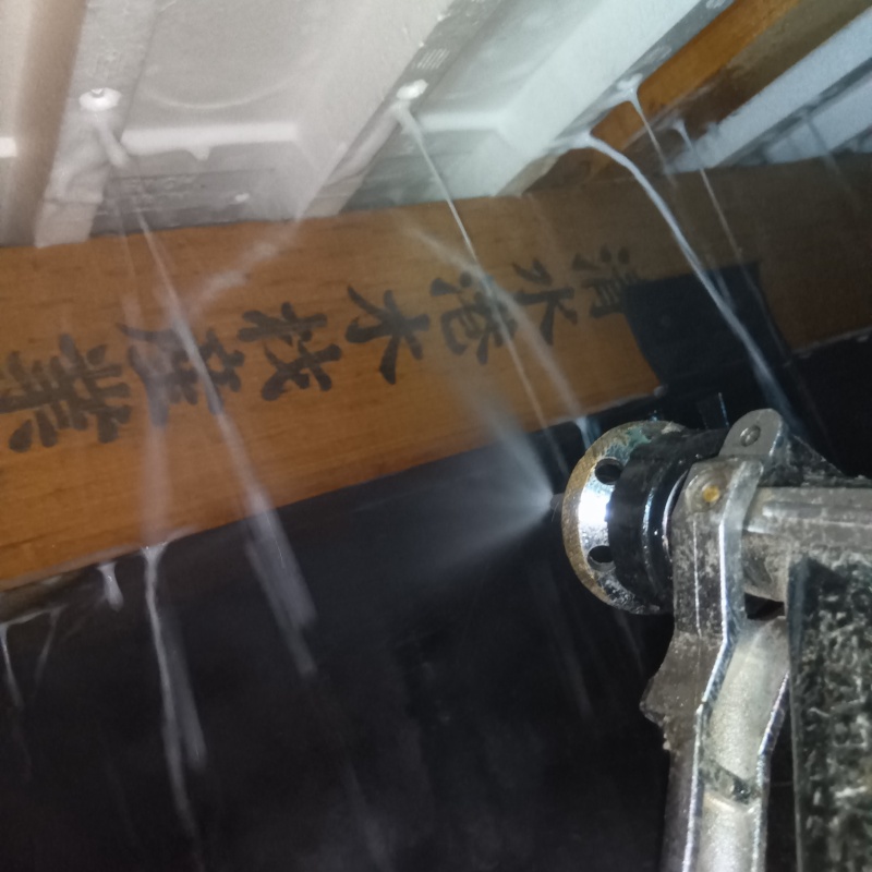 シロアリ駆除の施工事例（神奈川県横浜市栄区飯島町）