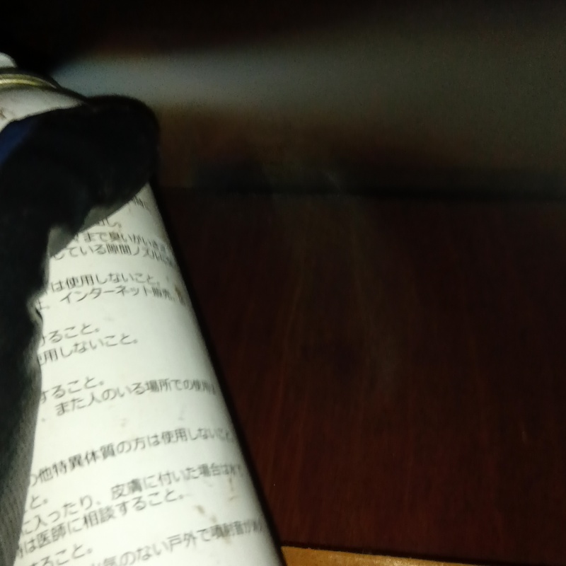 忌避スプレーを散布