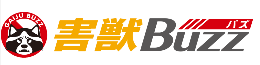画像引用_害獣BUZZ
