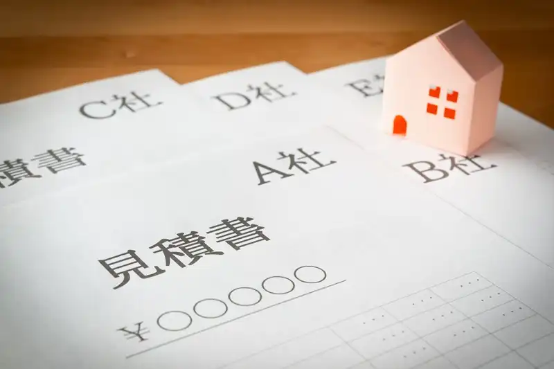 害獣駆除の相場を抑えたいなら、相見積りがおすすめ