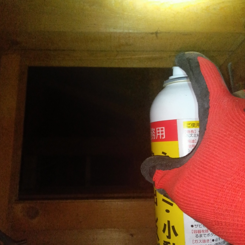 天井裏に忌避剤を散布