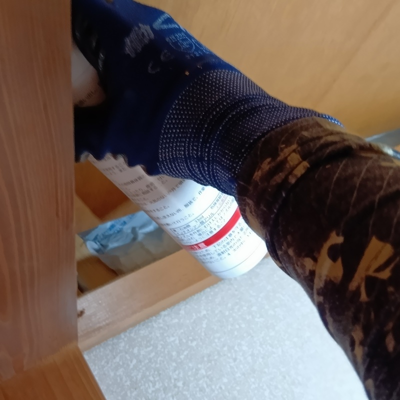 忌避剤をスプレー
