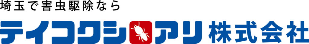 テイコクシロアリ株式会社