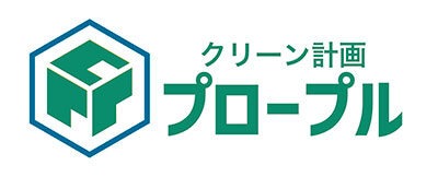 クリーン計画プロープル株式会社