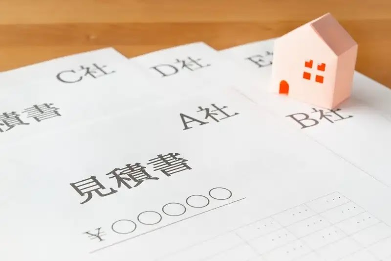 シロアリ_汎用_シロアリ駆除費用を相見積り