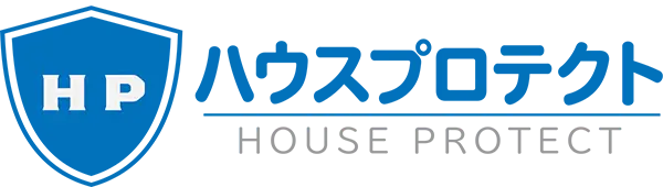 引用　ハウスプロテクト