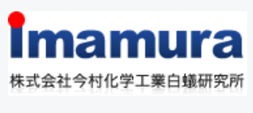 引用　株式会社今村化学工業白蟻研究所 