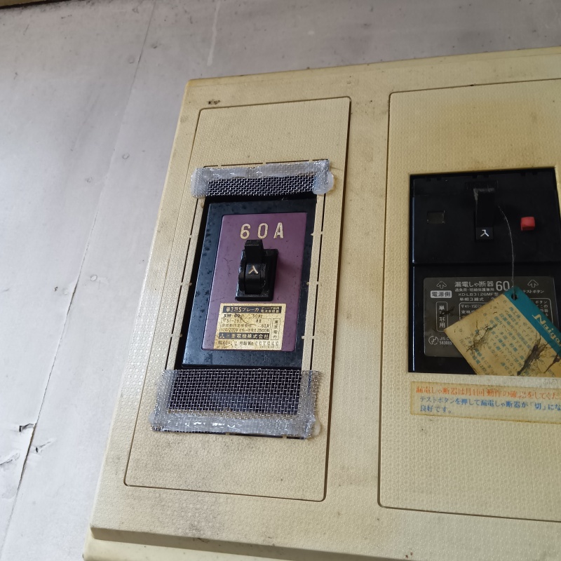 金網ですき間を封鎖