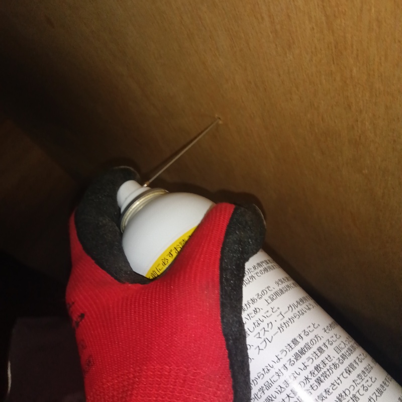 壁内に忌避剤を注入