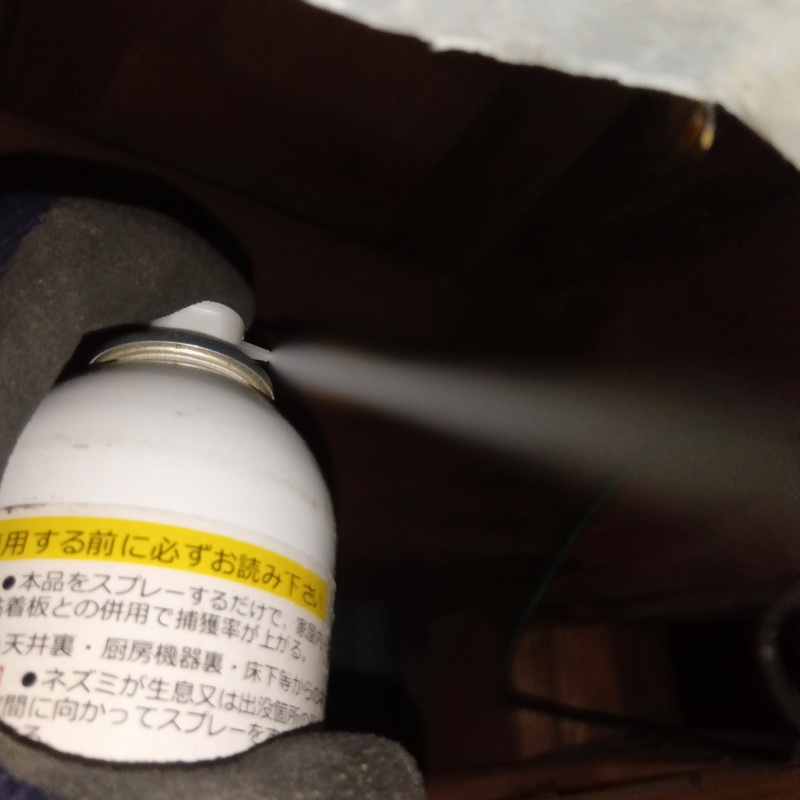床下に忌避剤を散布