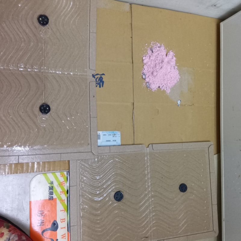 粘着シートを設置