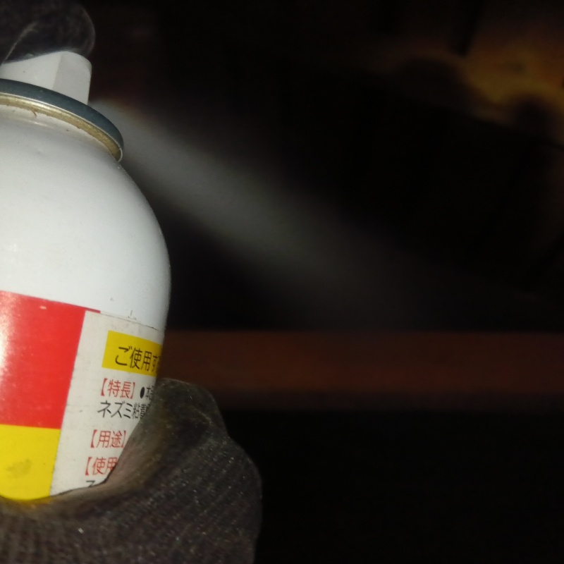 天井裏に忌避剤を散布