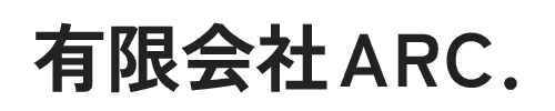 画像引用_有限会社ARC