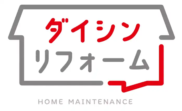 画像引用_ダイシンリフォーム