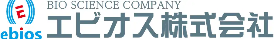 画像引用_エビオス株式会社