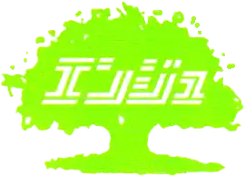 画像引用_株式会社ホームコンサルタント槐