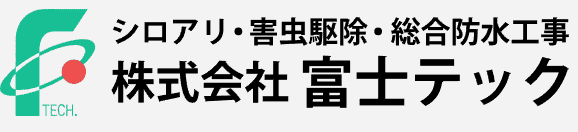 画像引用_株式会社富士テック
