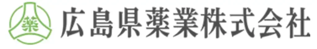画像引用_広島県薬業株式会社