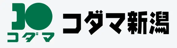 画像引用_株式会社コダマ新潟