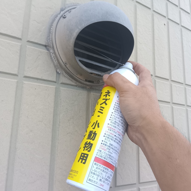 すき間に忌避剤を散布